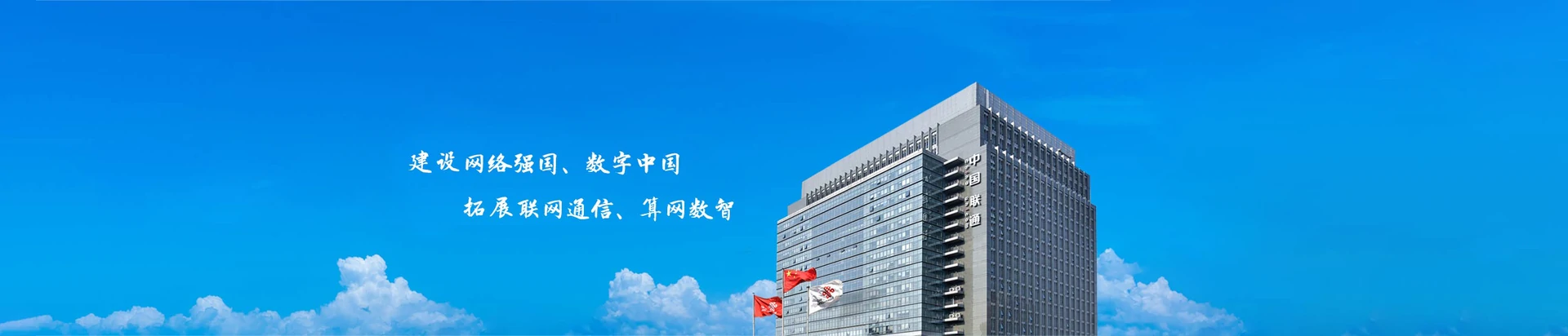 登封市联通宽带